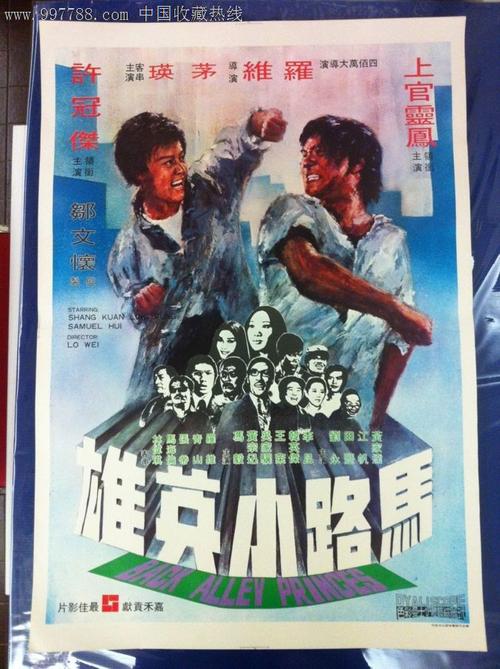 办假的佛蒙特州地址证明